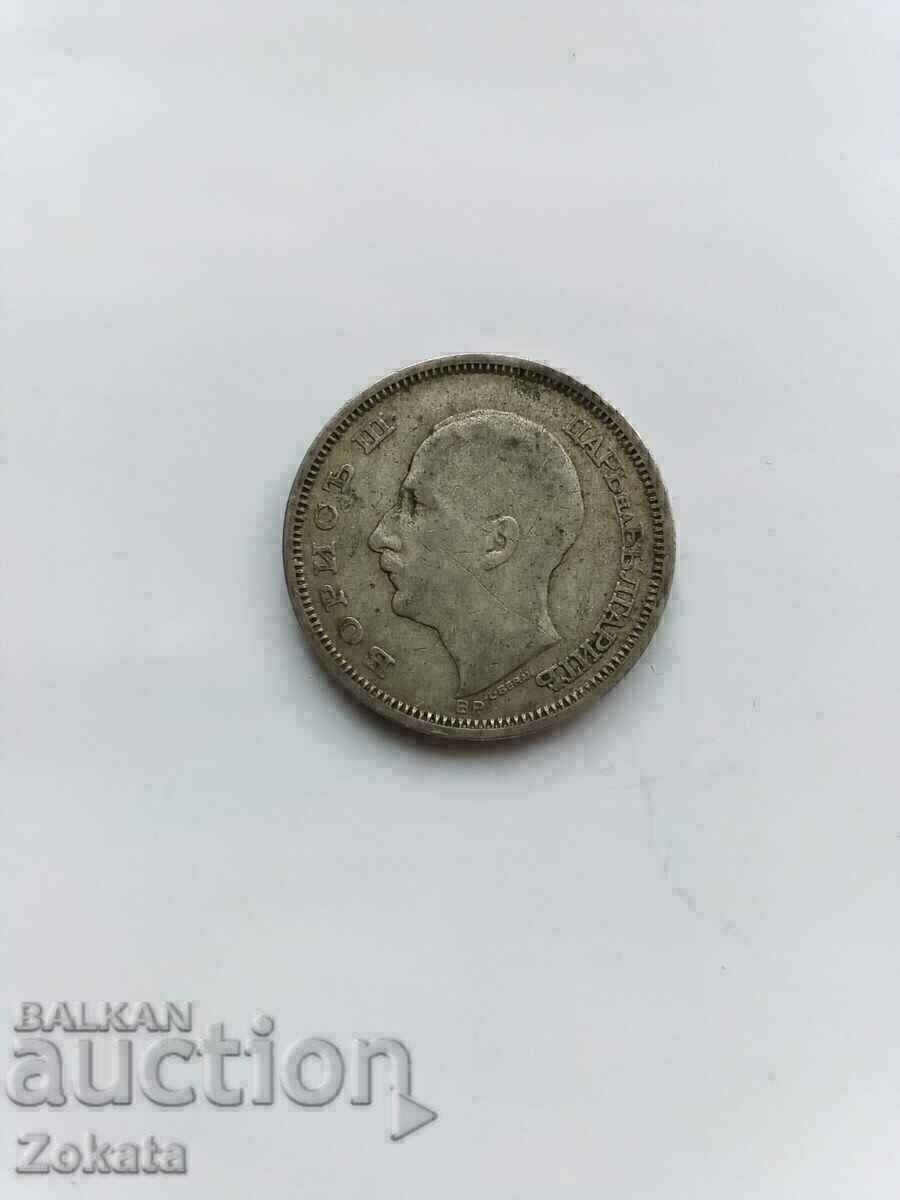 50 BGN 1930. Silver. with price 17.00 BGN | € 8.69 50 BGN 1930. Silver. with price 17.00 BGN | € 8.69