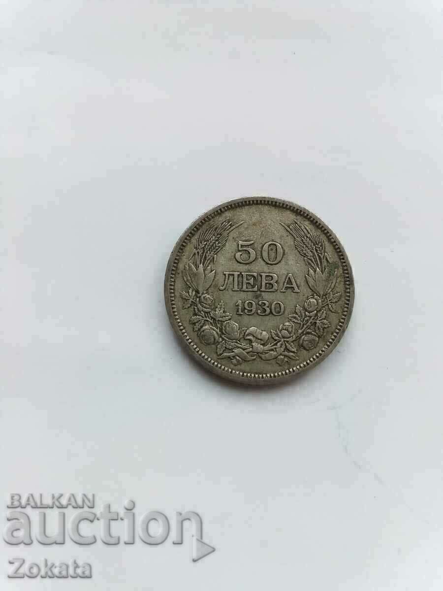 50 BGN 1930. Silver.