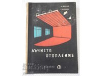 Book "Radiant heating - H. Piperkov/Ch. Shishmanov" - 228 pages.
