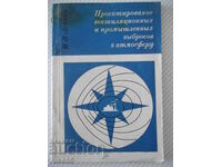Βιβλίο "Σχεδίαση βαλβίδων και βιομηχανική εξάτμιση στο ..-I. Leikin"-132s