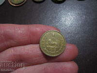 1939 Iran 50 de dinari -