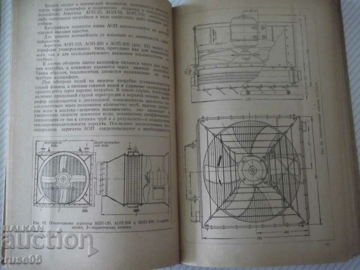 Auction Book "Oborudovanie dlya system centr.hotpl...-E. Karpis"-400 p Auction Book "Oborudovanie dlya system centr.hotpl...-E. Karpis"-400 p