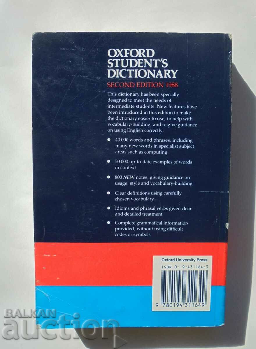 Oxford Student's Dictionary - A. S. Hornby 1989 г. с цена 10.00 лв. | € 5.11 Oxford Student's Dictionary - A. S. Hornby 1989 г. с цена 10.00 лв. | € 5.11