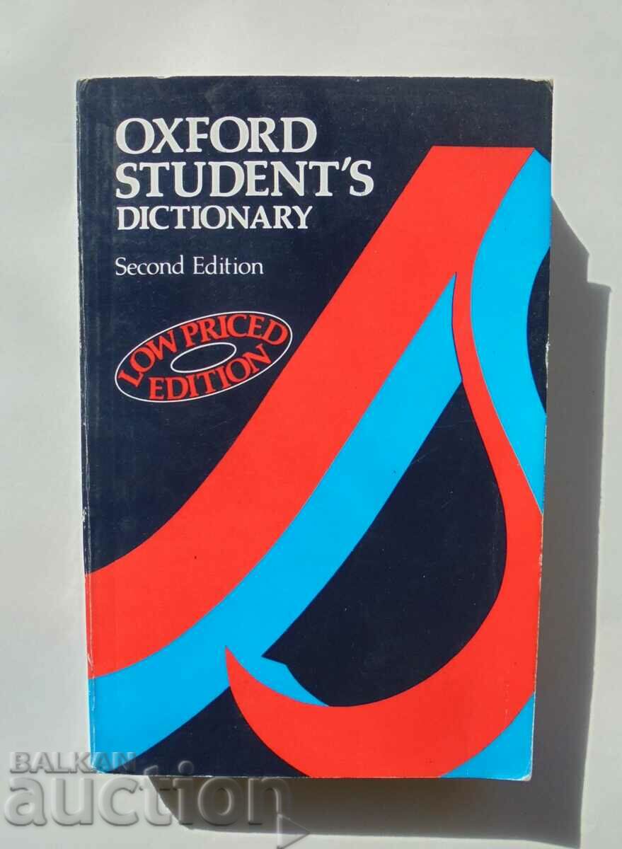 Oxford Student's Dictionary - A. S. Hornby 1989 г.