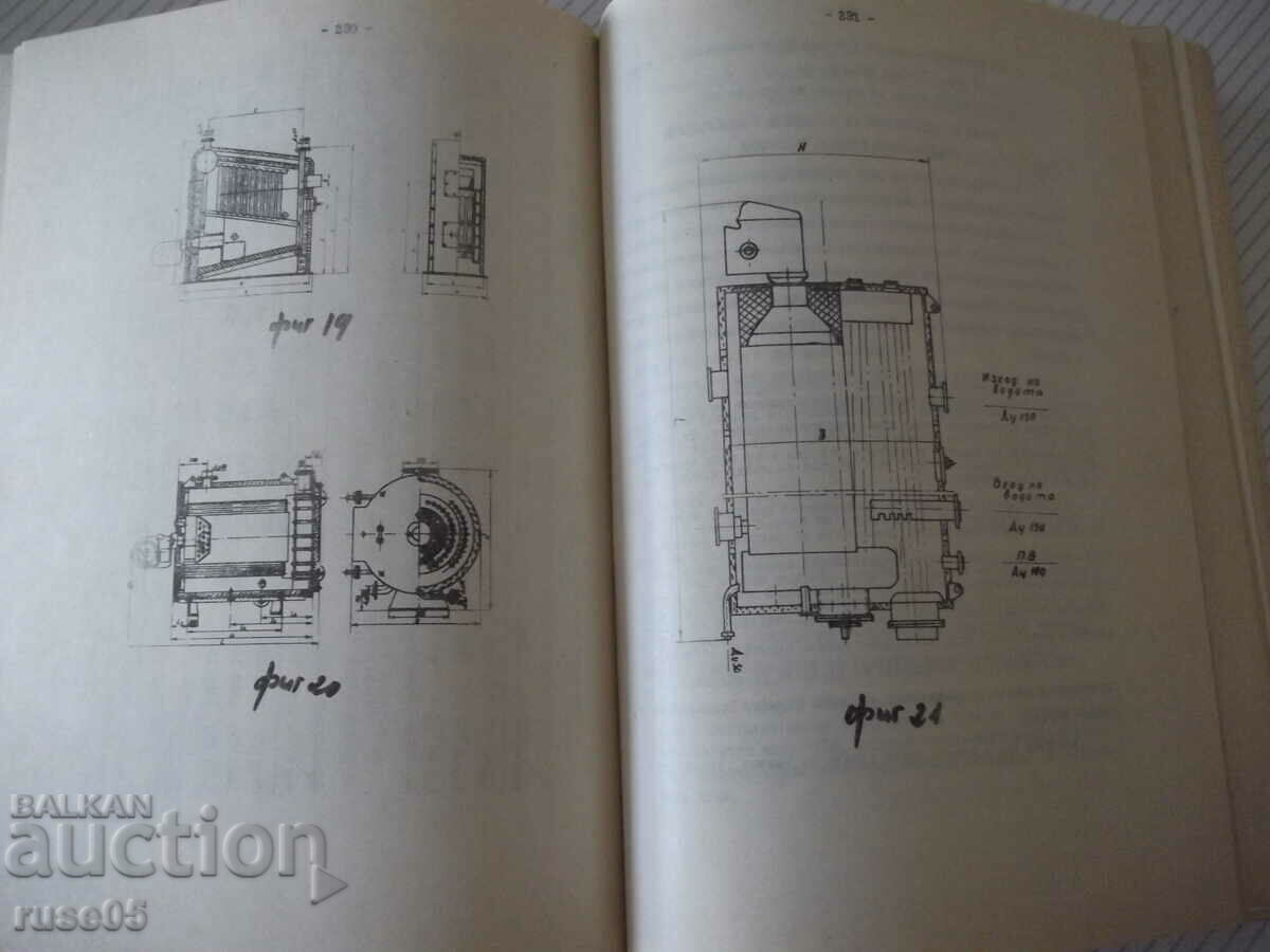 Book "Temporary method. decree. for calculating.....-volume 3-V. Ivanov"-602c with price 5.00 BGN | € 2.56 Book "Temporary method. decree. for calculating.....-volume 3-V. Ivanov"-602c with price 5.00 BGN | € 2.56