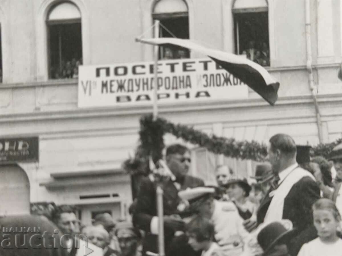 VI Διεθνής Έκθεση Βάρνα 1938 - 5 VI Διεθνής Έκθεση Βάρνα 1938 - 5