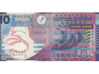 10 dollars 2007, Hong Kong