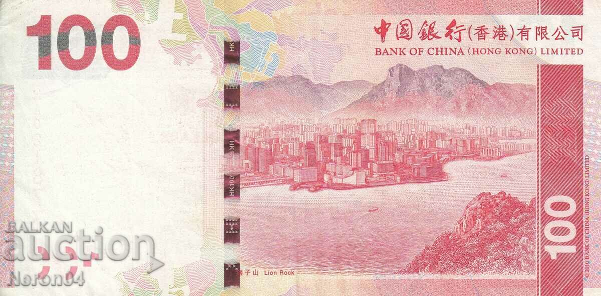 100 dollars 2014, Hong Kong with price 29.99 BGN | € 15.33 100 dollars 2014, Hong Kong with price 29.99 BGN | € 15.33
