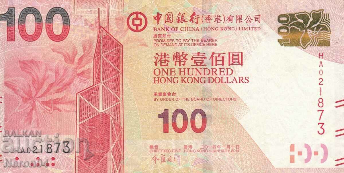 100 de dolari 2014, Hong Kong