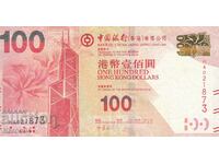100 δολάρια 2014, Χονγκ Κονγκ