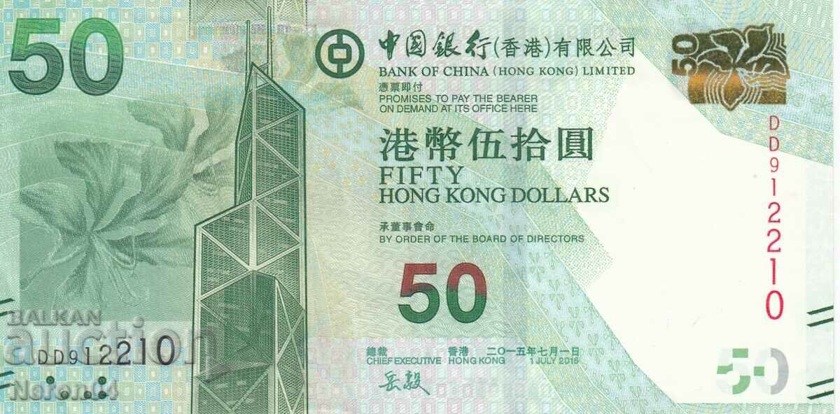 50 δολάρια 2015, Χονγκ Κονγκ