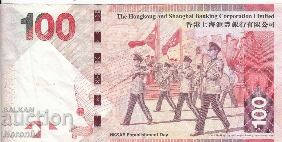 100 de dolari, 2016, Hong Kong cu preț € 15.95 | 31.20 BGN