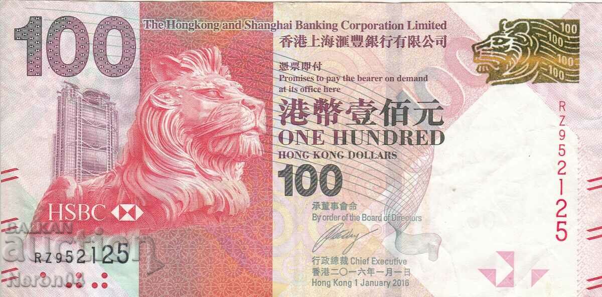 100 de dolari, 2016, Hong Kong