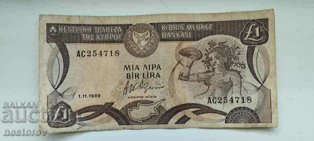 BANKNOTE OF CYPRUS 1989