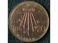20 λίρες το 1979 τον Άγιο Μαρίνο