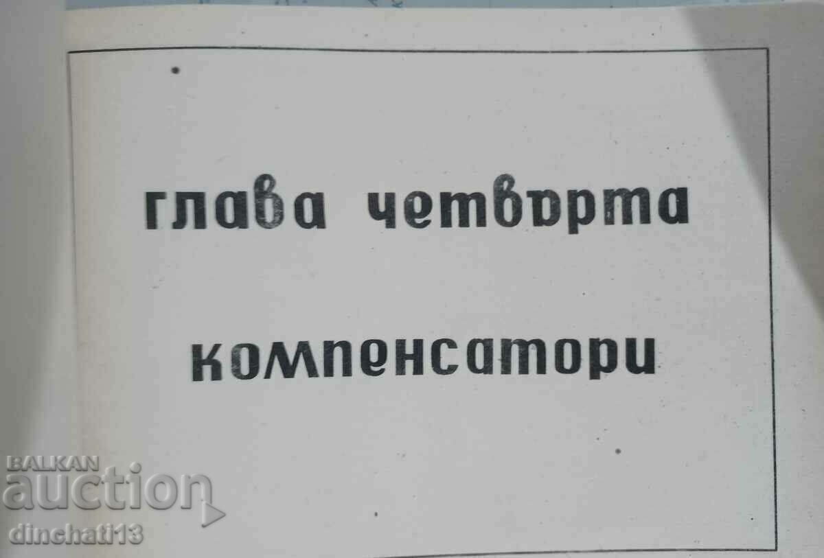 MSA nomenclature for pipeline elements - 5 MSA nomenclature for pipeline elements - 5
