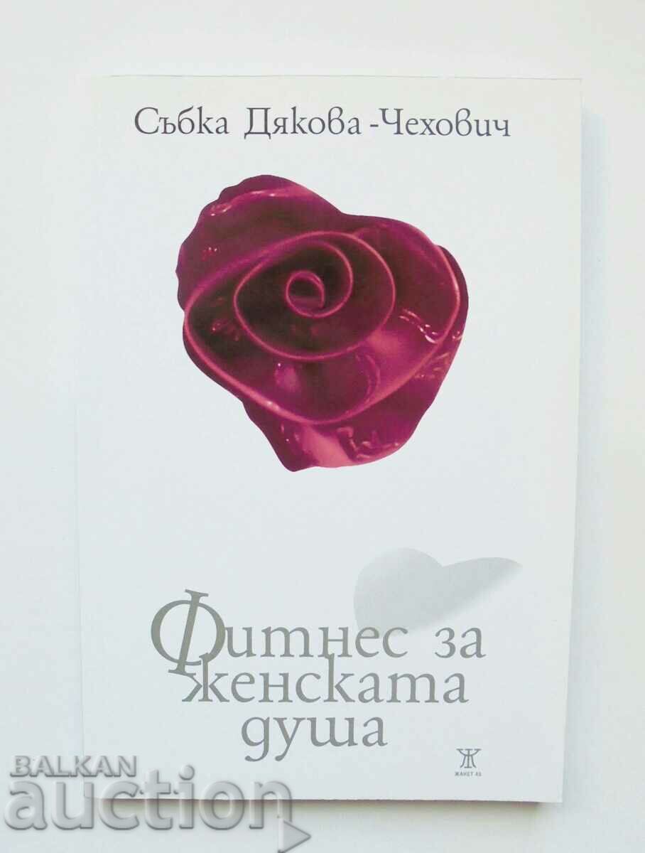 Fitness pentru sufletul feminin - Sabka Dyakova-Chehovici 2012