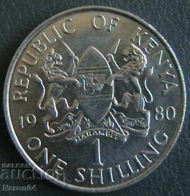 1 shilling 1980, Kenya