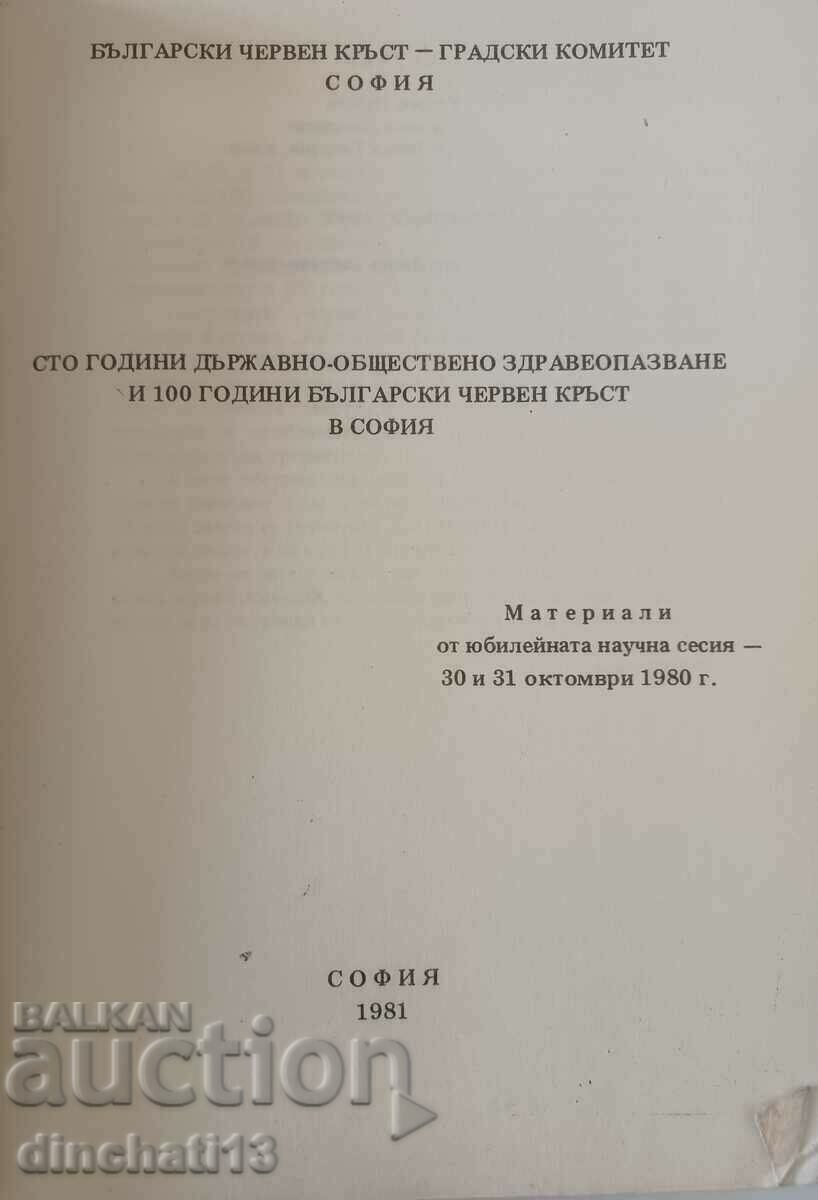 BCHK. 100 years of the Bulgarian Red Cross in Sofia Jubilee with price 16.00 BGN | € 8.18 BCHK. 100 years of the Bulgarian Red Cross in Sofia Jubilee with price 16.00 BGN | € 8.18
