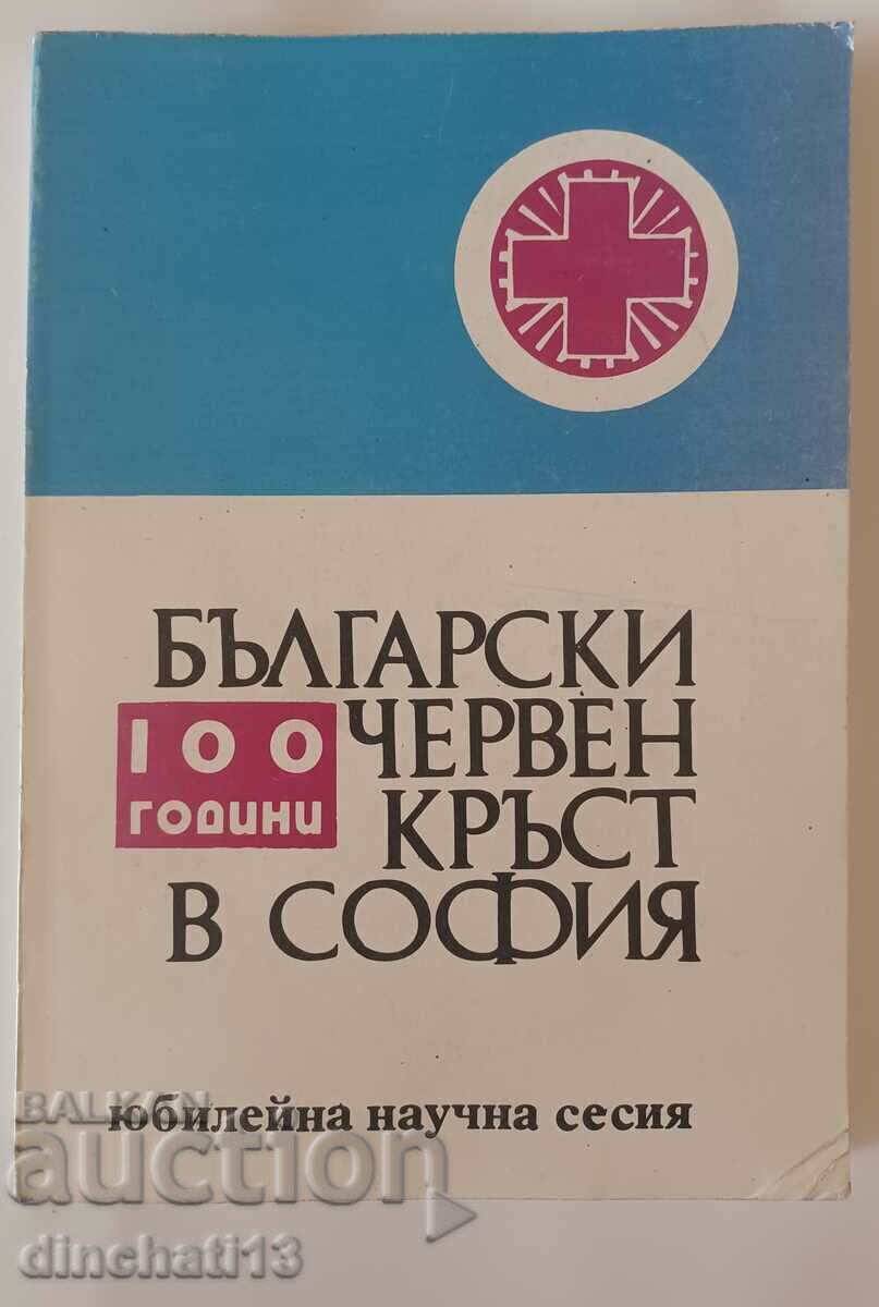 BCHK. 100 years of the Bulgarian Red Cross in Sofia Jubilee