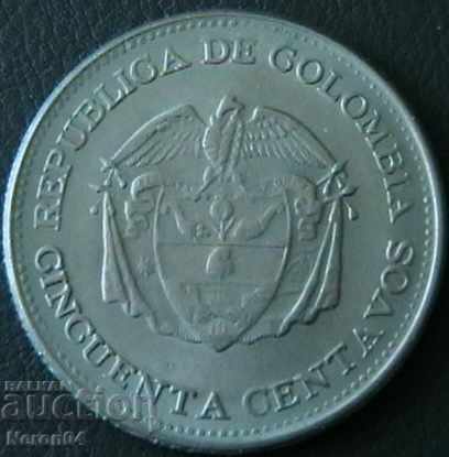 50 tsentavo 1963, Κολομβία με τιμή 3.99 BGN | € 2.04