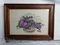 OLD TAPESTRY "FLOWERS" FRAMED WITH GLASS