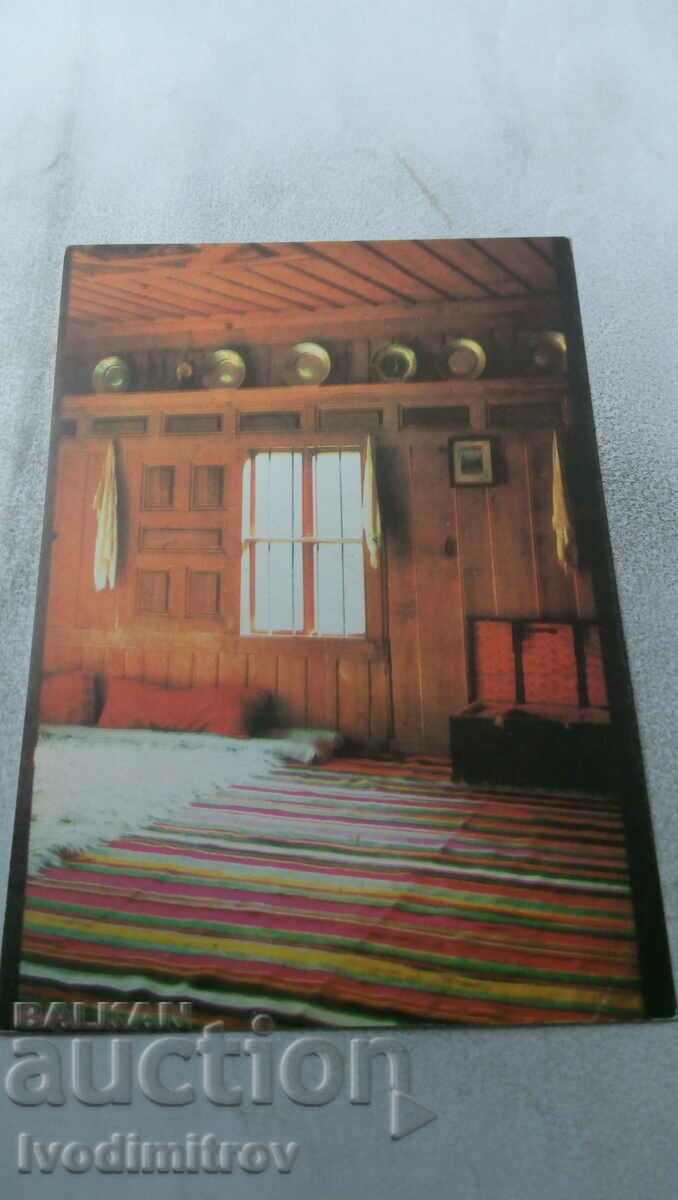 Postcard Bozhentsi Museum House Interior