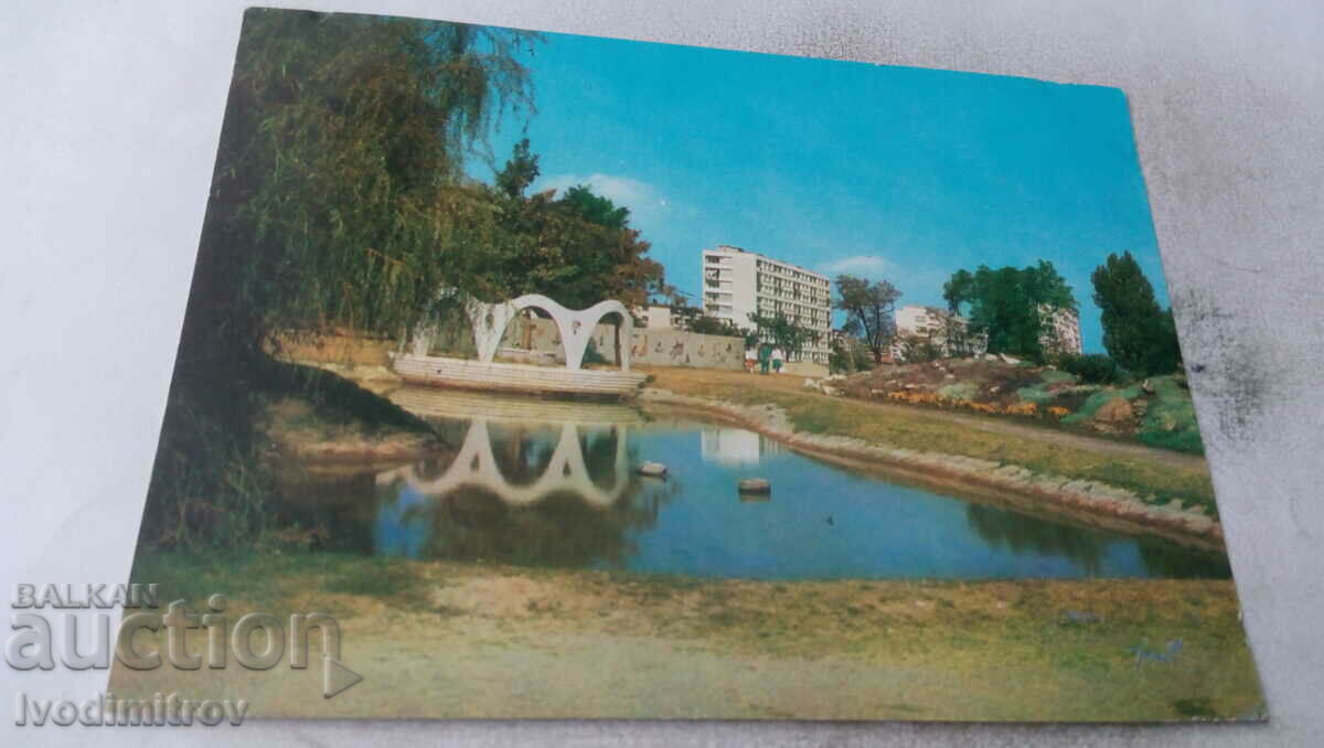 Καρτ ποστάλ Μπουργκάς Παιδική χαρά στο πάρκο