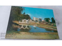 Пощенска картичка Бургас Детски кът в парка