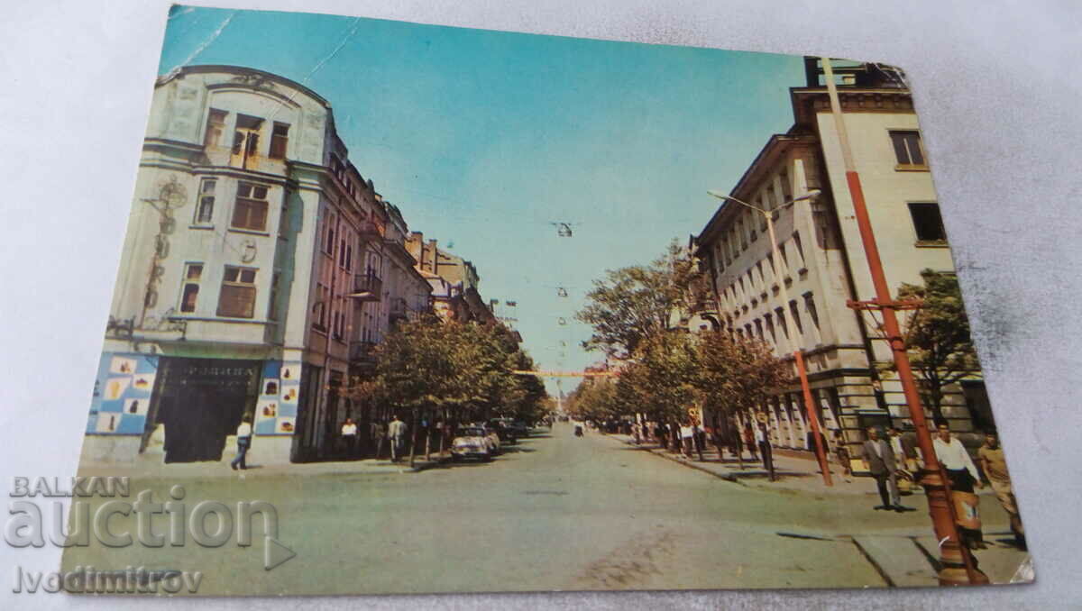Postcard Burgas