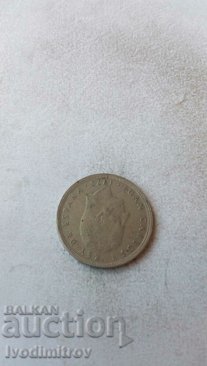 Spain 50 pesetas 1975 with price 1.25 BGN | € 0.64 Spain 50 pesetas 1975 with price 1.25 BGN | € 0.64