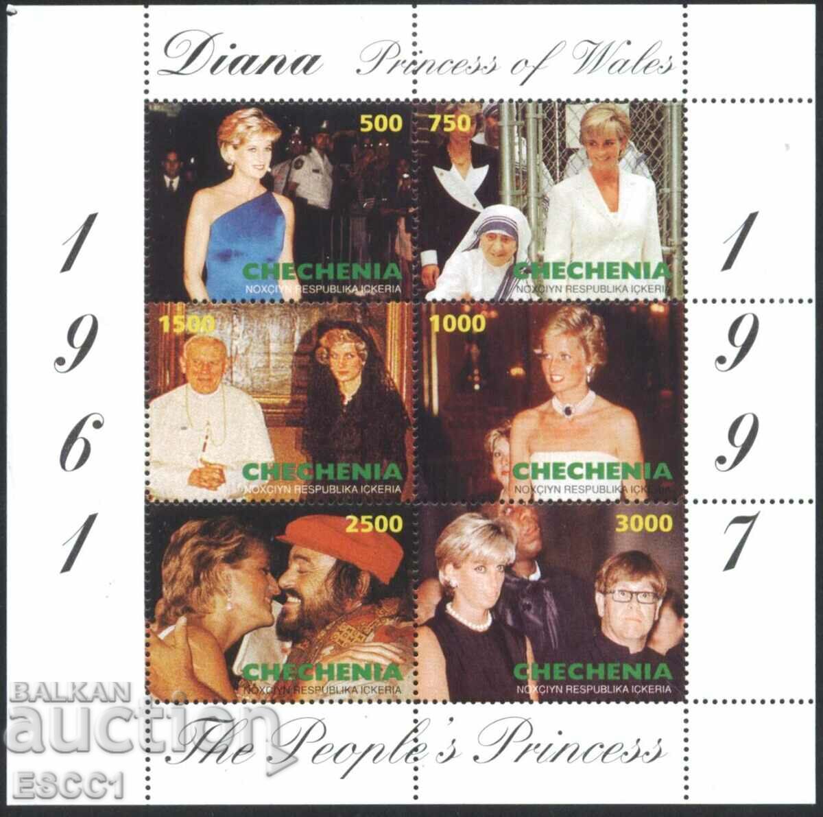 Clean stamps in small sheet Princess Diana of Chechnya Russia