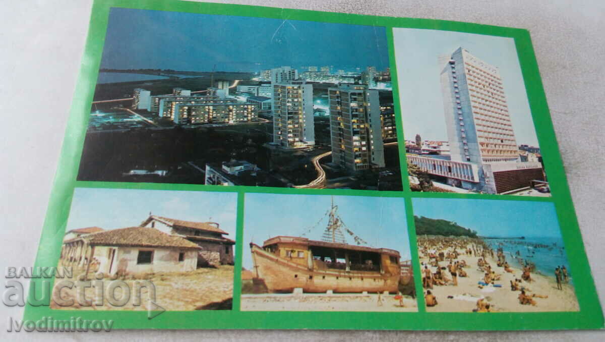 Пощенска картичка Бургас Колаж 1988