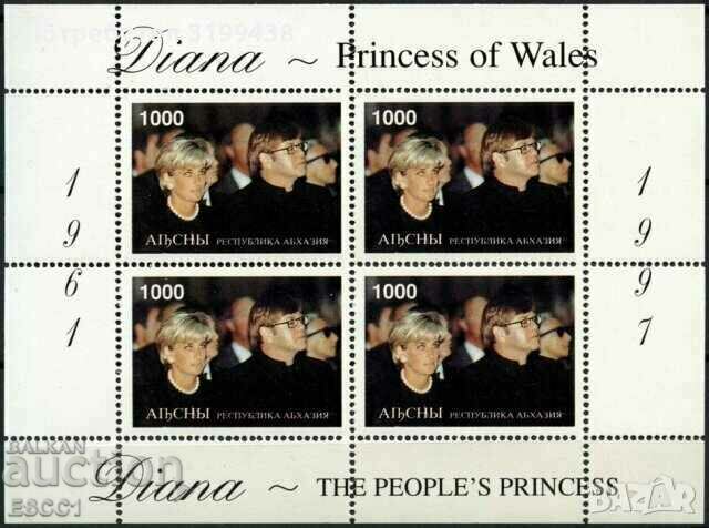 Καθαρό γραμματόσημο σε μικρό φύλλο Πριγκίπισσα Νταϊάνα 1997 Ρωσία Αμπχαζία