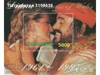 Bloc curat Prințesa Diana Pavarotti din Cecenia Rusia