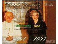 Bloc curat Prințesa Diana Papa Ioan Paul al II-lea al Ceceniei Rusia