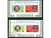 Чисти блокове Кралицата майка 1985 от Танзания