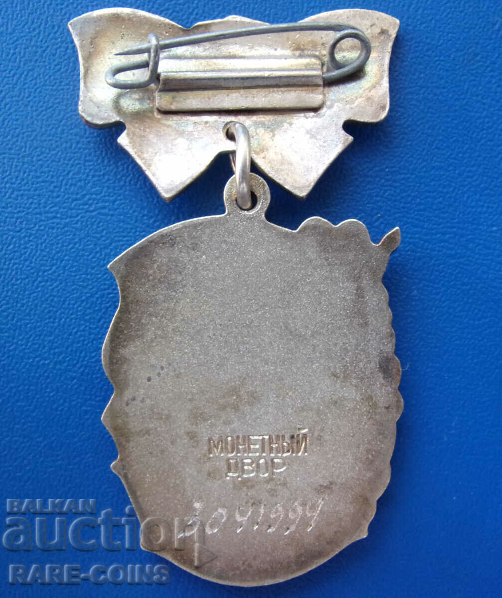 Παράδοση Παραγγελία ΕΣΣΔ Ασημί Σπάνιο Πρωτότυπο