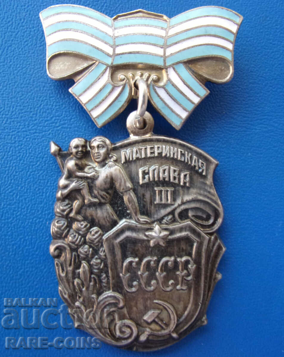 USSR Order Silver Rare Original