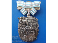 USSR Order Silver Rare Original