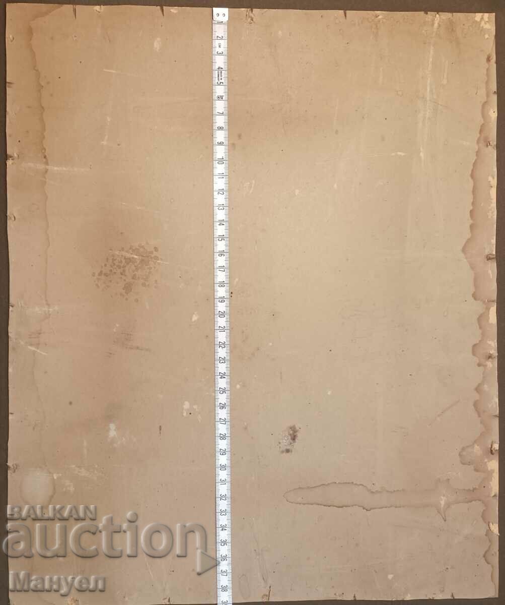 Delivery of Old photo, cardboard. Delivery of Old photo, cardboard.