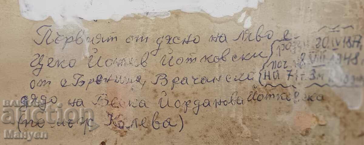 Auction Old military photo, cardboard. Auction Old military photo, cardboard.