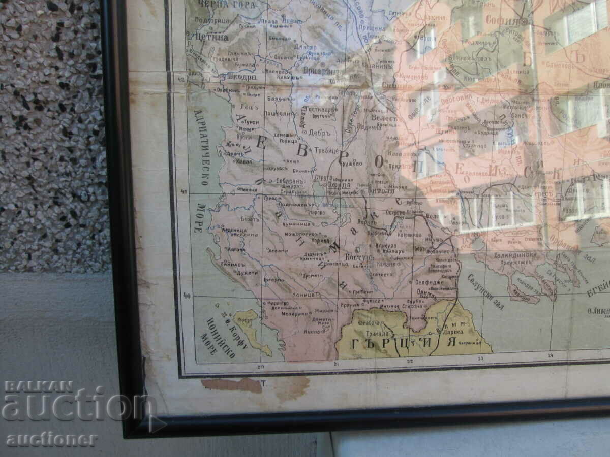 HARTĂ VECHIĂ RĂZBOIULUI DE ELIBERARE ORIGINAL - 5