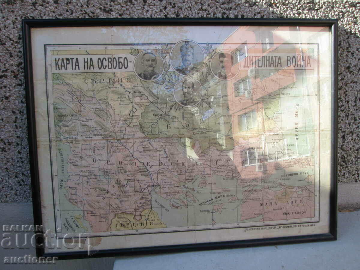 HARTĂ VECHIĂ RĂZBOIULUI DE ELIBERARE ORIGINAL - 6