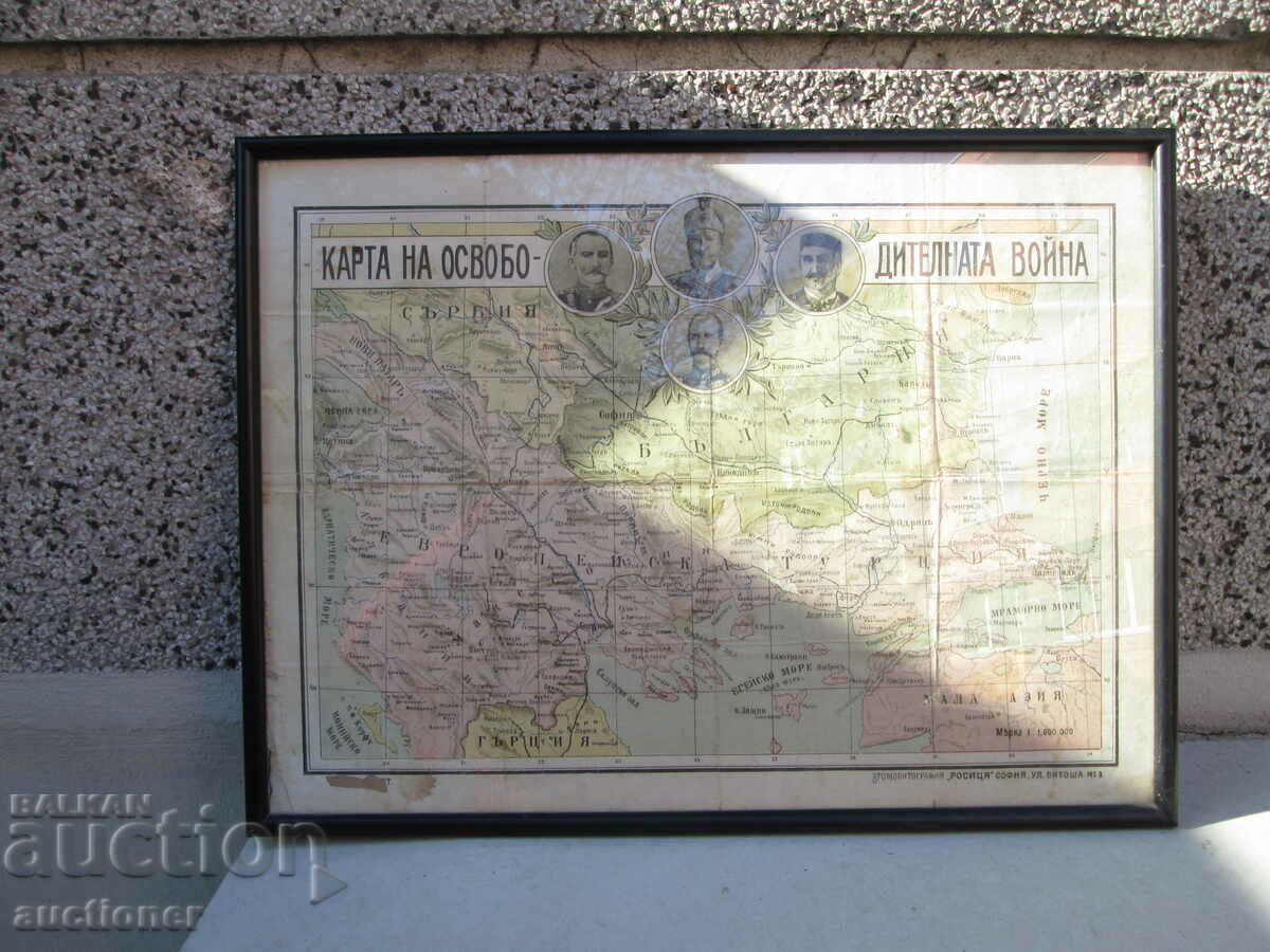 HARTĂ VECHIĂ RĂZBOIULUI DE ELIBERARE ORIGINAL - 7