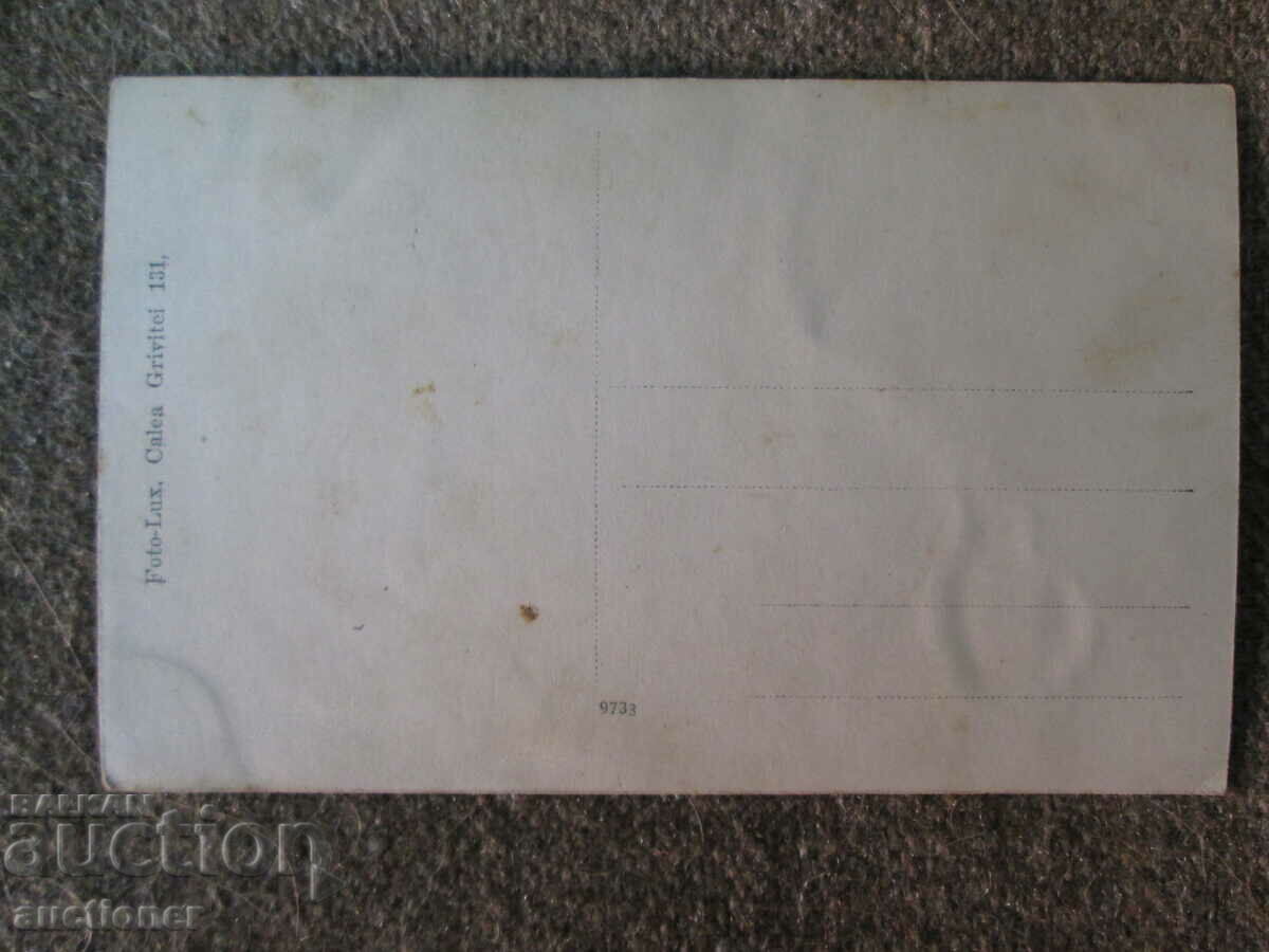 Auction STAR WAR PICTURE Auction STAR WAR PICTURE