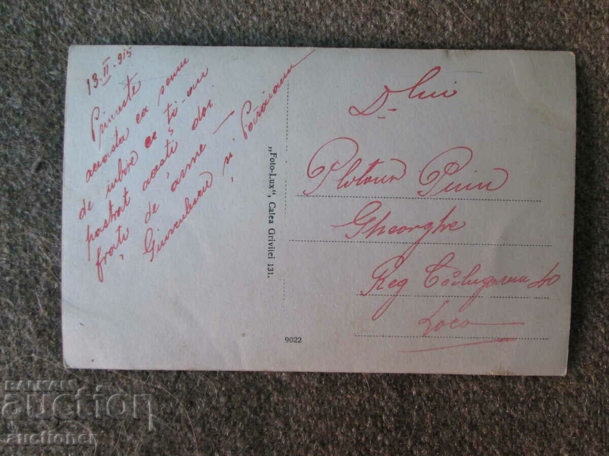 Auction STAR WAR PICTURE Auction STAR WAR PICTURE