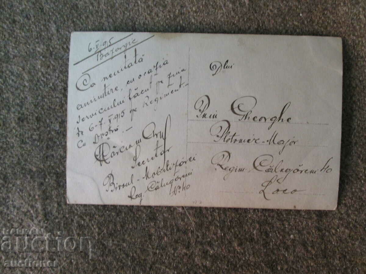 Auction STAR WAR PICTURE Auction STAR WAR PICTURE