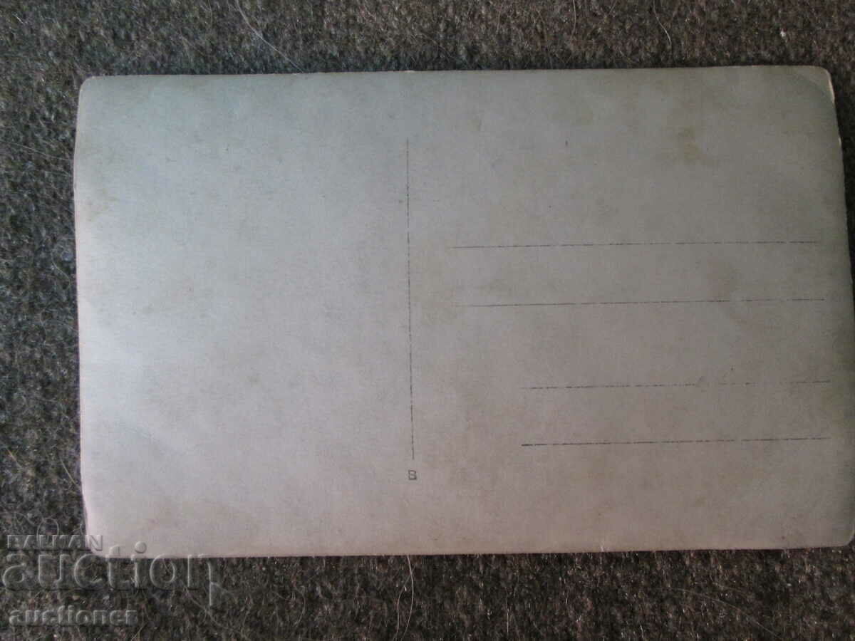 Licitație COMEMORARE FOTO MILITARĂ VECHE A RĂZBOIULUI EUROPEAN Licitație COMEMORARE FOTO MILITARĂ VECHE A RĂZBOIULUI EUROPEAN