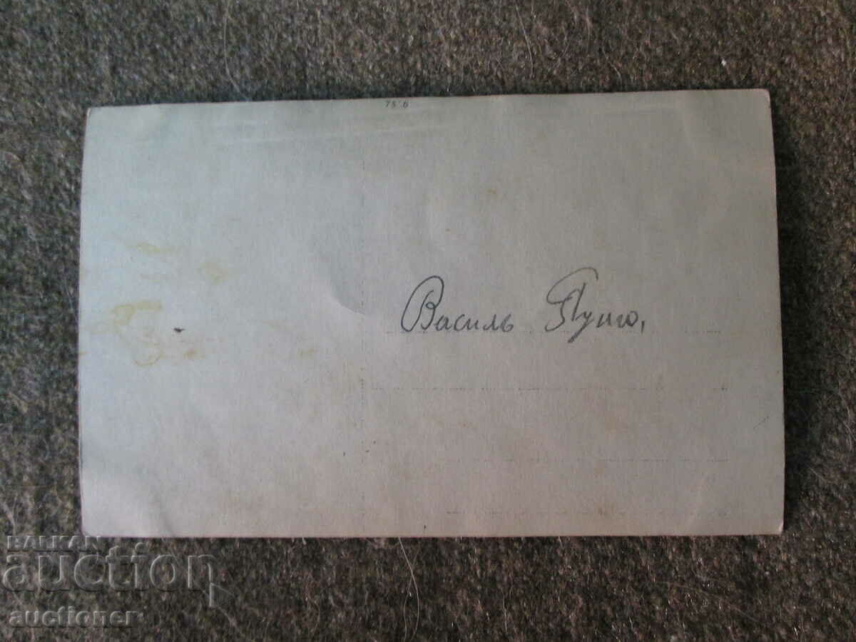 Auction STAR WAR PICTURE Auction STAR WAR PICTURE